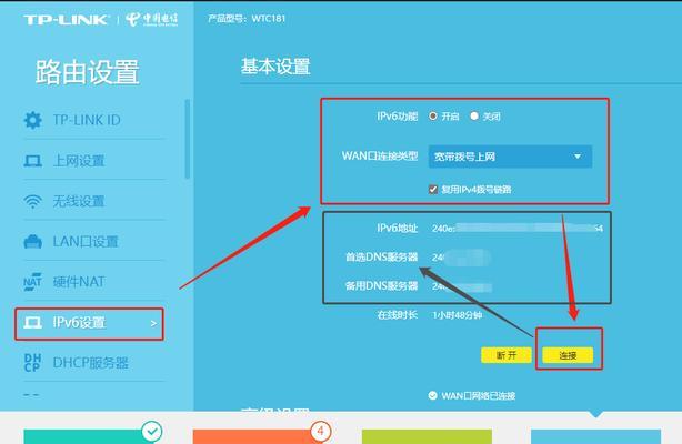 路由器开启ipv6有什么用处（路由器IPv6的作用）