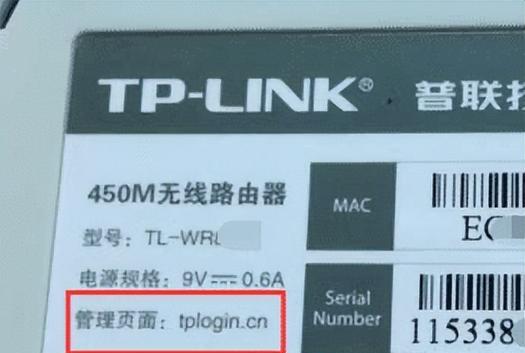 路由器密码忘了怎么重新设置密码（简单步骤帮助您重新设置路由器密码）