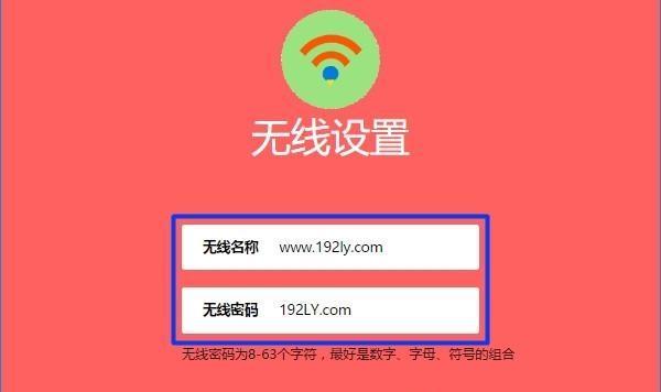 路由器密码忘了怎么重新设置密码（简单步骤帮助您重新设置路由器密码）