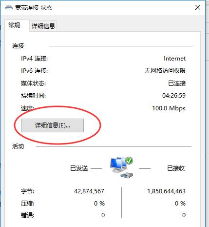 路由器延迟是什么原因（了解路由器延迟对网络体验的影响）