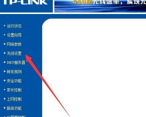 路由器怎么设置wifi6模式（无线路由器设置上网步骤）