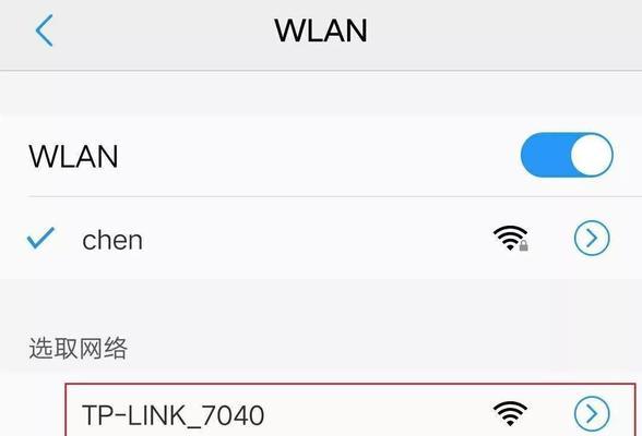 腾达路由器怎么设置wifi密码教程（步骤简单易懂）