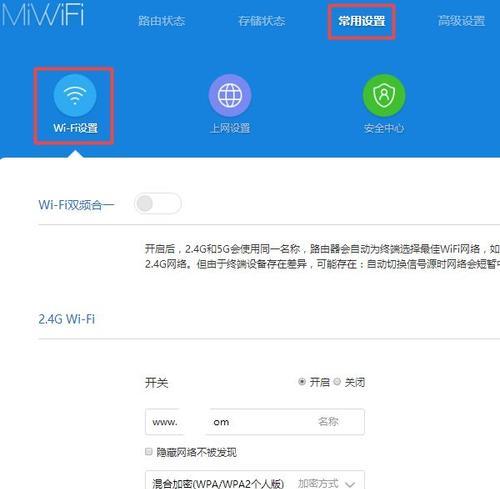 腾达路由器怎么设置wifi密码教程（步骤简单易懂）