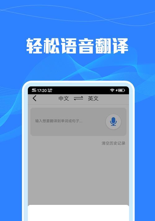 录音转化成文字的软件都有哪些（手机录音变文字的步骤）