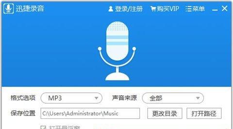 录音转换成文字的免费软件哪个好（免费转语音转换文字的软件推荐）