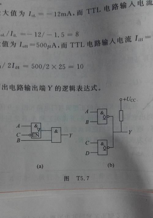 逻辑非符号如何输入（掌握逻辑非符号的技巧）