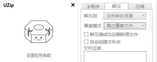 没有解压密码怎么解压文件（没有密码的压缩文件）