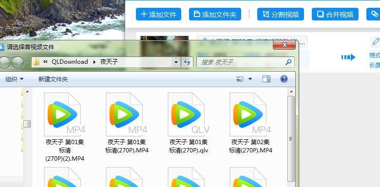 免费mp4格式转换器软件（手机音乐转换mp3格式的方法）