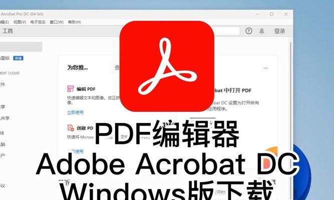 免费pdf转word转换器哪个好用（用的10款pdf转word软件）