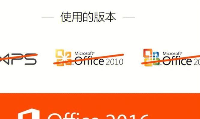 免费的office办公软件有哪些（比较好用的免费办公软件）