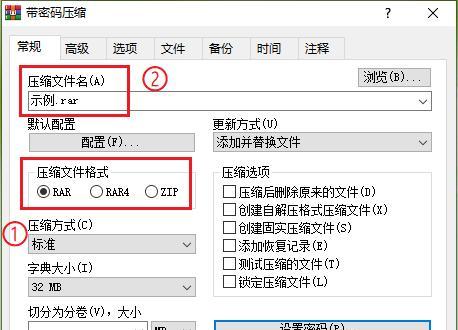 免费的解压软件有哪些（免费解压软件的使用方法）