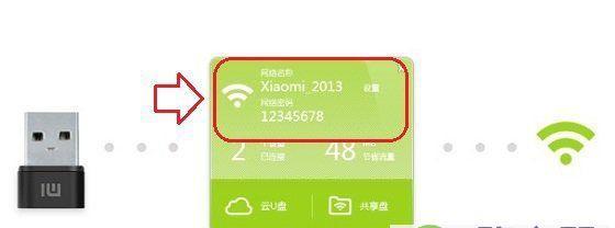 免费连接wifi的软件哪个好（局域网wifi一键连接方法）