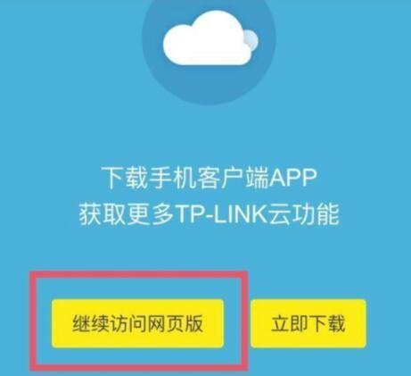 免费连接wifi的软件哪个好（局域网wifi一键连接方法）