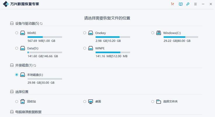 免费数据恢复软件有哪些（手机文件夹被删除删除恢复方法）