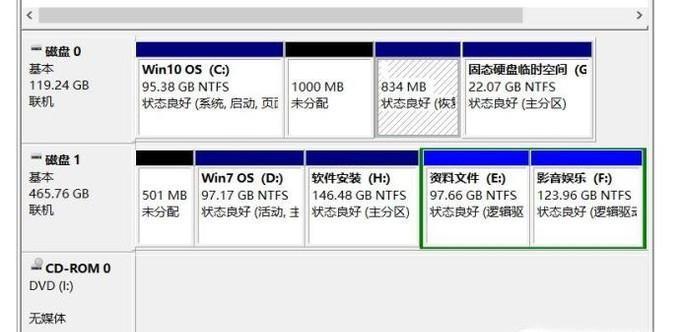 新电脑如何分区硬盘win10系统（了解硬盘分区的技巧）