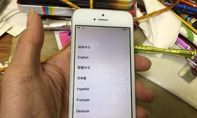 新苹果手机如何激活步骤（简明易懂的iPhone激活步骤指南）