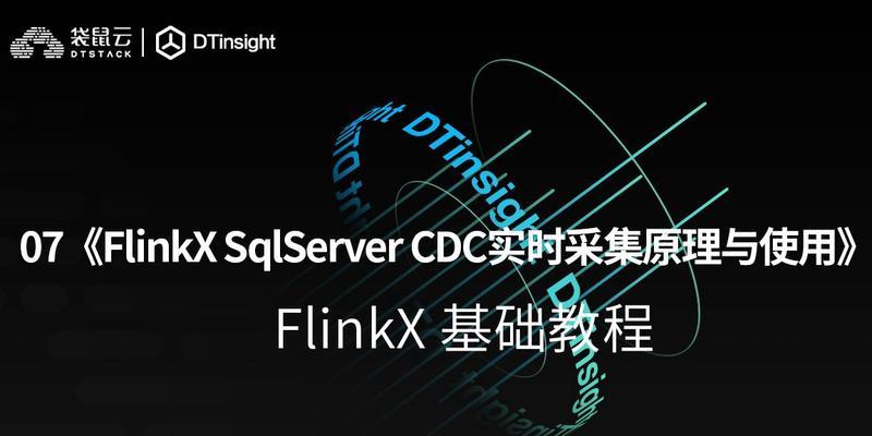 新手sqlserver入门教程（数据库sql基础知识）