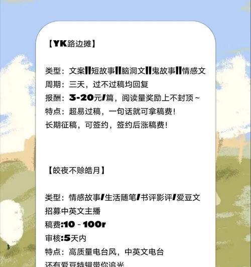 新手公众号文案怎么写（公众号写作技巧）