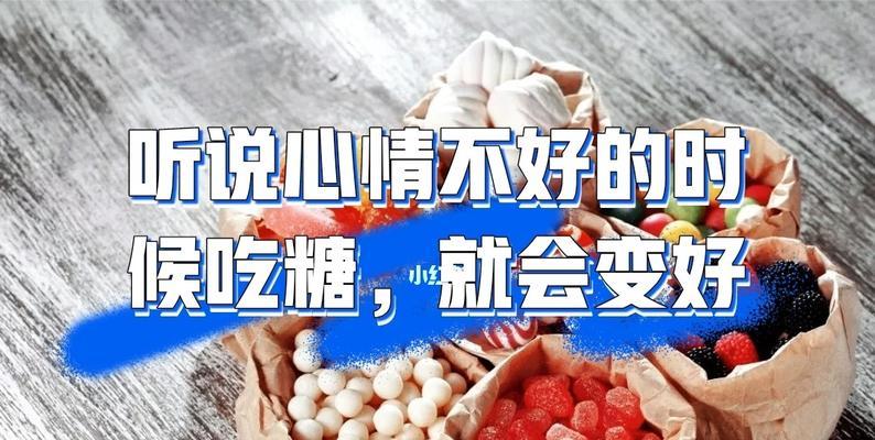 心情不好如何调节心态（教你一个简单又实用的方法）