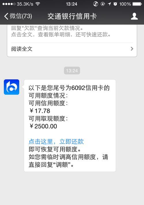 信用卡怎么涨额度比较快（淘宝信用卡上信用评分高的技巧）