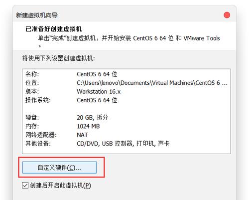 虚拟机安装系统无法引导（虚拟机系统镜像文件安装教程）