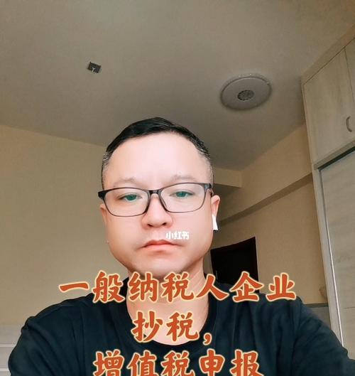 一般纳税人每月都要报什么税流程