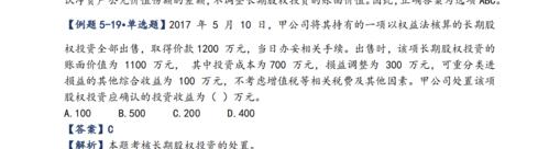 一般纳税人信息查询系统（增值税一般纳税人信息管理系统操作方法）