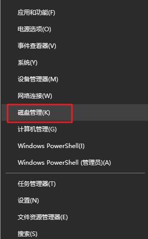 一打开u盘就提示格式化怎么办（解决U盘打开后提示格式化问题的有效技巧）