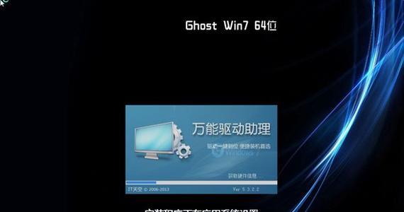 一键ghost制作镜像带驱动（一键ghost镜像光盘制作教程）