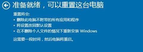 一键还原微信恢复出厂设置（轻松解决微信恢复出厂设置问题）