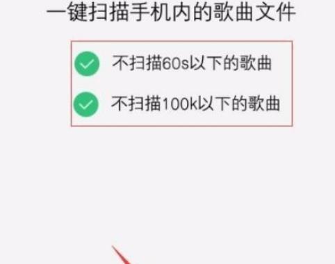 音乐软件哪个好不收费（分享3款免费听歌神器）