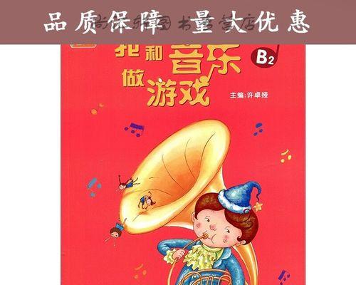 音乐游戏排行榜前十（十佳音乐游戏盘点）