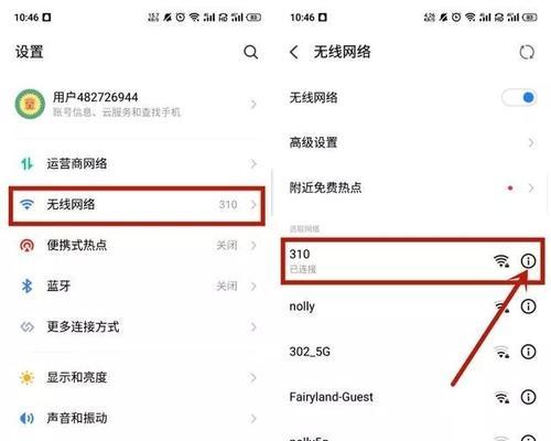 如何提高手机连接WiFi的网速（掌握关键技巧）