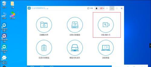 选择合适的格式化恢复软件（以格式化恢复软件哪个好为主题的综合评估与推荐）