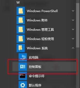 Win10电脑屏幕亮度调节方法（简单操作让你享受舒适的屏幕亮度）