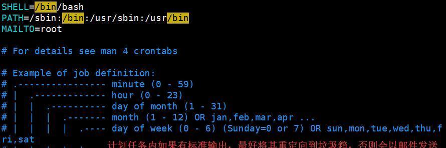 如何使用crontab在每天1点自动执行命令（简单设置crontab定时任务）