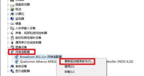 电脑没有网卡驱动怎么解决问题（一步步教你安装网卡驱动）