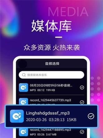 探索音频剪辑软件App的选择（比较流行音频剪辑软件App）