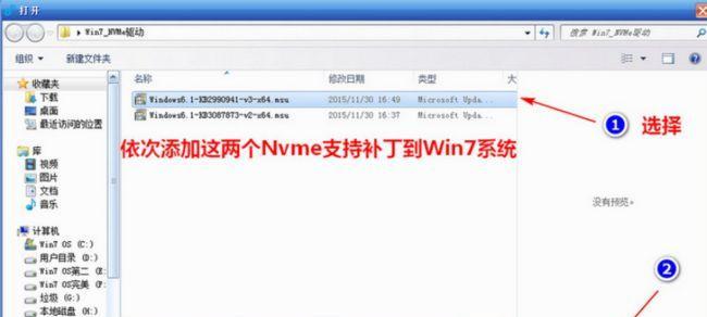 如何判断电脑硬盘是否为固态硬盘（Win7系统下的硬盘类型查看方法）