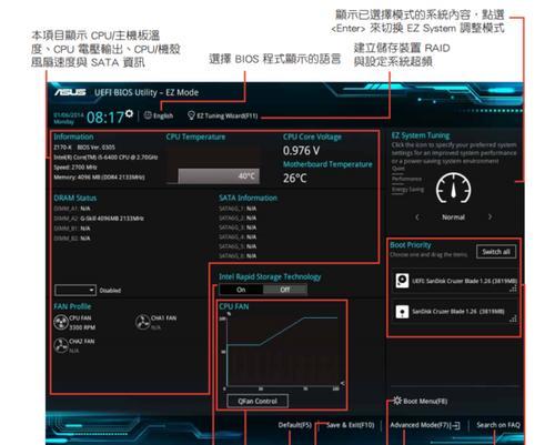 手把手教你安装独立声卡，高保真音质尽在掌握（简单易懂的教程图解）