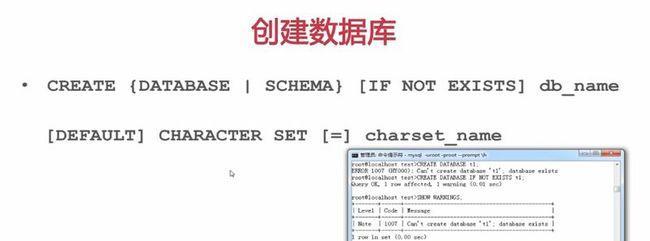MySQL数据库的创建命令详解（掌握MySQL数据库创建命令）