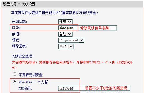 揭秘水星路由器默认管理员密码（默认密码与网络安全的关系）