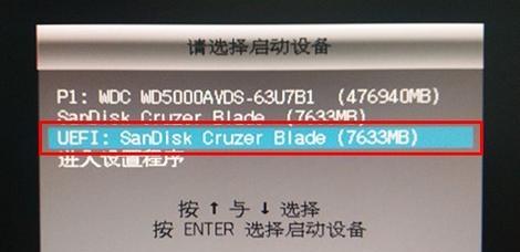 如何使用U盘制作启动盘安装系统（简单易懂的U盘启动盘制作教程）