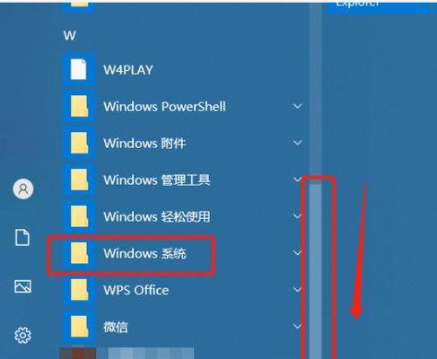 win10开机密码忘了怎么办（解决方法及实用技巧分享）