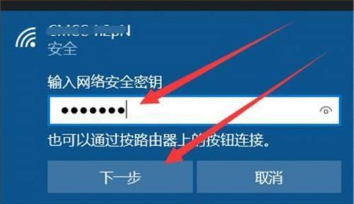 win10开机密码忘了怎么办（解决方法及实用技巧分享）