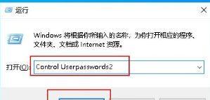 win10开机密码忘了怎么办（解决方法及实用技巧分享）