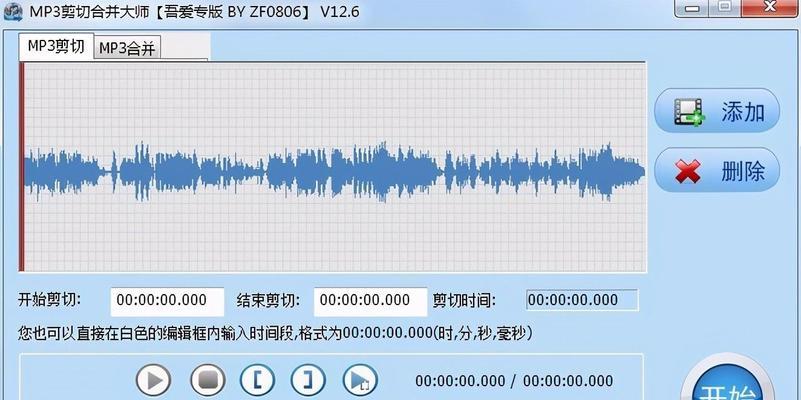 探索音乐剪辑的软件（为你的创作添加独特音乐元素）