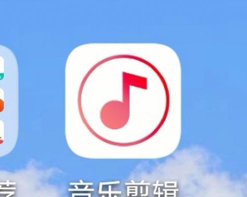 探索音乐剪辑的软件（为你的创作添加独特音乐元素）