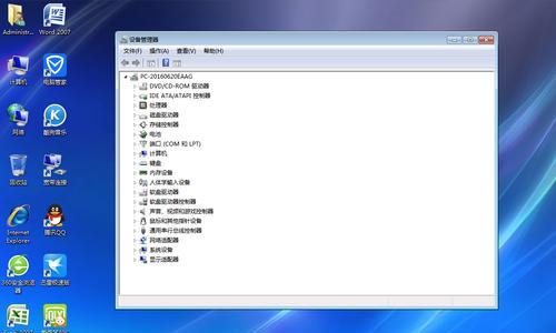 Win7ISO镜像安装指南（详解Win7ISO镜像安装步骤）