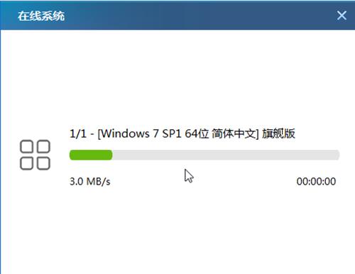 电脑系统备份利器（快速、方便的系统备份方法）